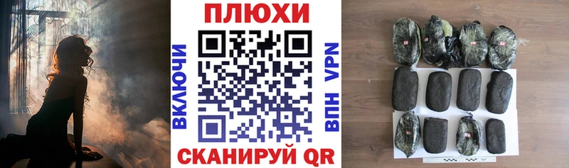 Виды наркотиков купить Заволжск Cocaine СК Псилоцибиновые грибы ГАШИШ