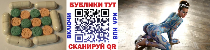 ссылка на мегу вход  купить наркоту  Заволжск  ЭКСТАЗИ louis Vuitton 