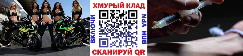 ГЕРОИН гречка  наркота  Заволжск 