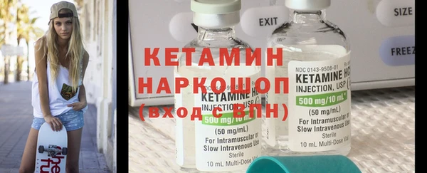 прущая мука Ельня