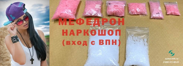 амфетамин Елабуга