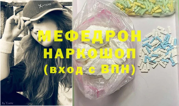 амфетамин Елабуга