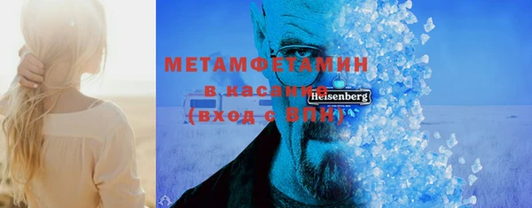 мет Елизово