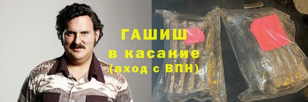 прущая мука Ельня