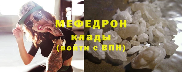 амфетамин Елабуга