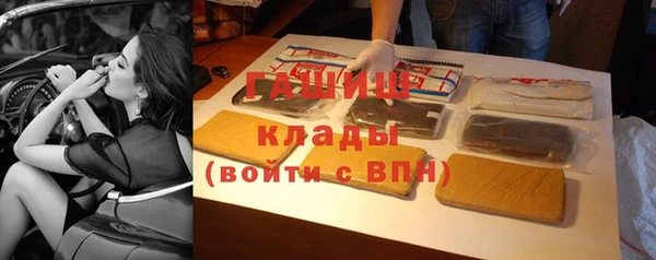 прущая мука Ельня