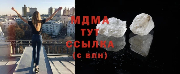 прущая мука Ельня