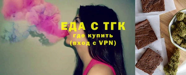 прущая мука Ельня