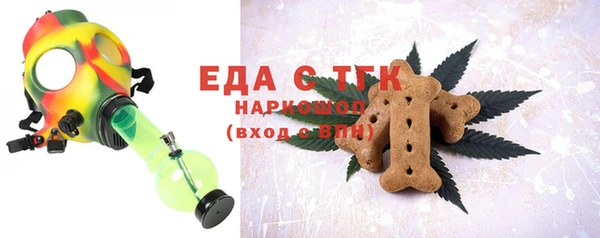 мет Елизово