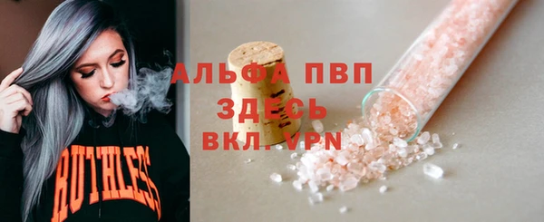 амфетамин Елабуга