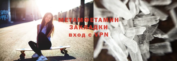 мет Елизово