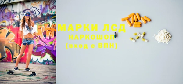 мет Елизово
