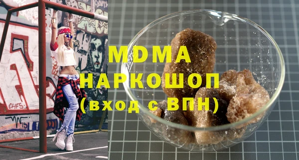 амфетамин Елабуга