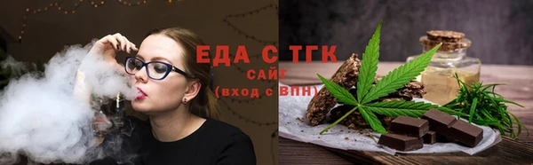 альфа пвп Дмитров