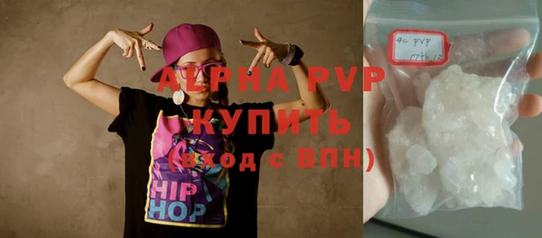 амфетамин Елабуга