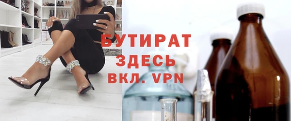 дмт Новый Уренгой