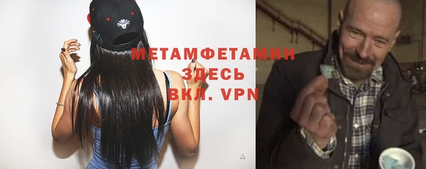 прущая мука Ельня