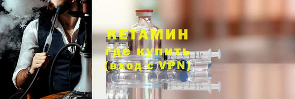 мет Елизово