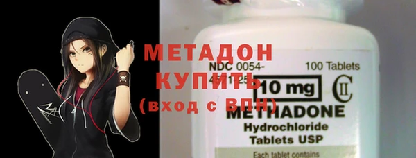 мет Елизово