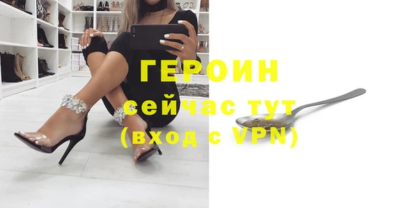 амфетамин Елабуга
