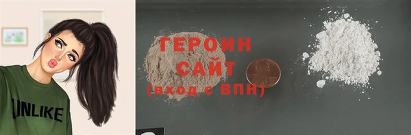 мет Елизово