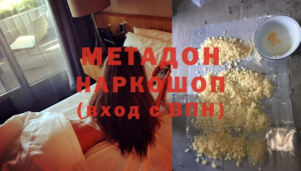 мет Елизово