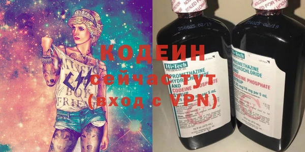 амфетамин Елабуга