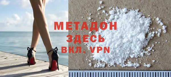 прущая мука Ельня
