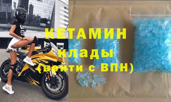 прущая мука Ельня