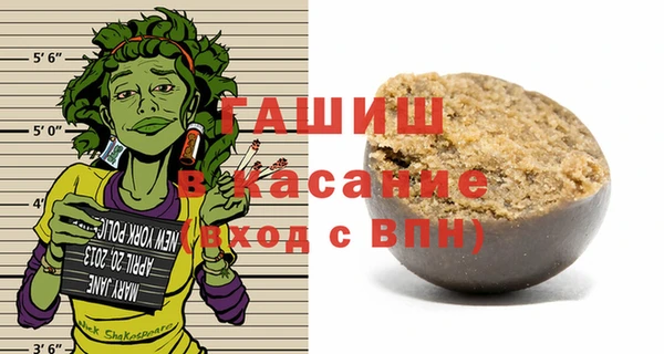 прущая мука Ельня