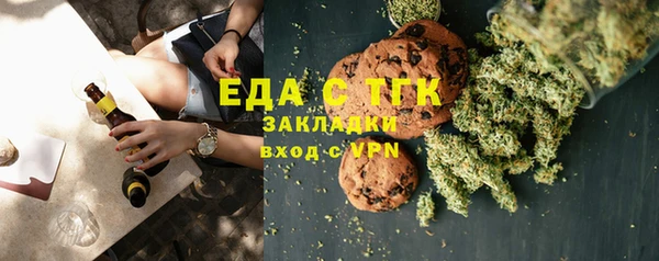 мет Елизово