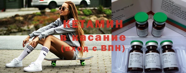 прущая мука Ельня
