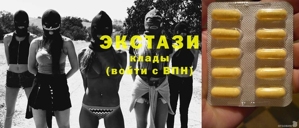 амфетамин Елабуга