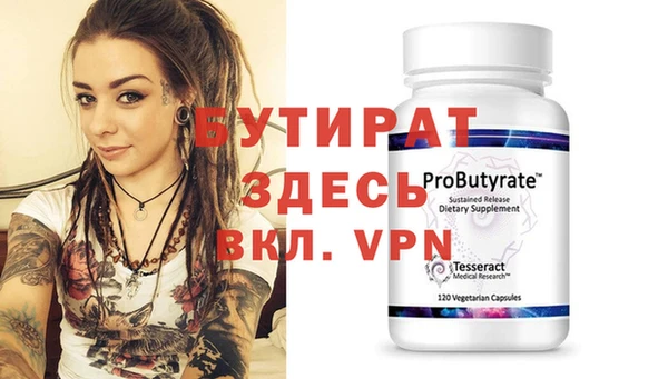 амфетамин Елабуга