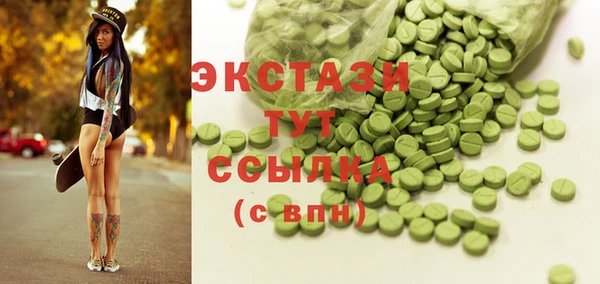 амфетамин Елабуга