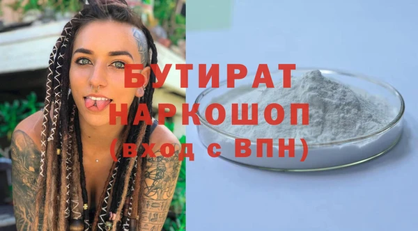 амфетамин Елабуга