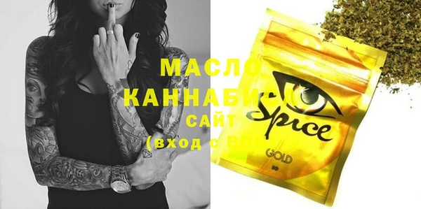 МДМА Долгопрудный