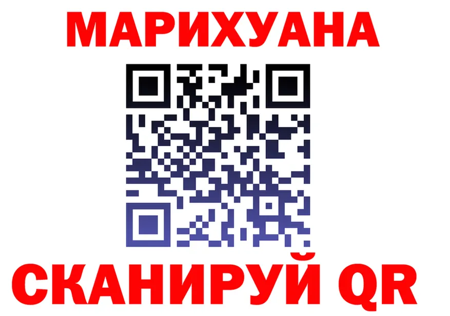 Марихуана THC 21% зеркало площадка ОМГ ОМГ Заволжск
