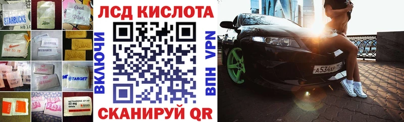 ЛСД экстази ecstasy  купить наркоту  Заволжск 
