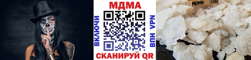 МДМА кристаллы  shop телеграм  Заволжск 