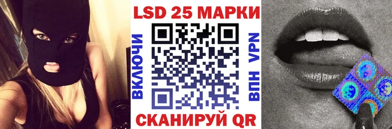 Наркотические марки 1500мкг  Заволжск 