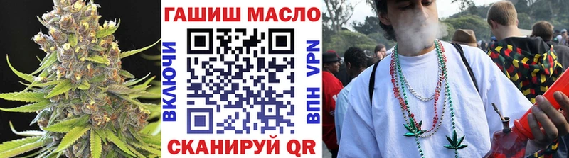 ТГК Wax  купить  сайты  Заволжск 